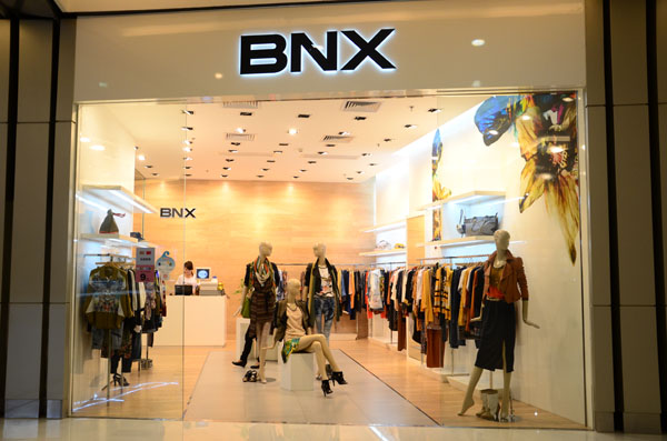 <em>bnx</em>__购物指南_海岸城